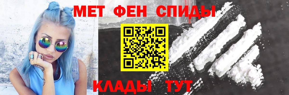 Владимир  АМФ 98%  Amphetamine  Вход с VPN 