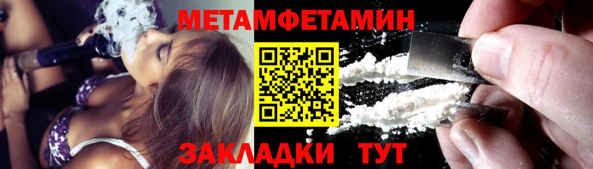 АМФ Premium Владимир