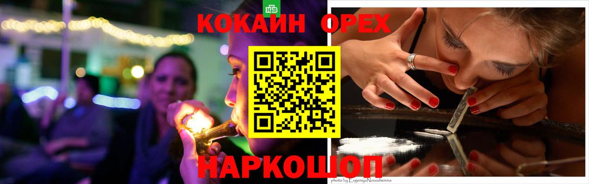 Кокаин Columbia Владимир