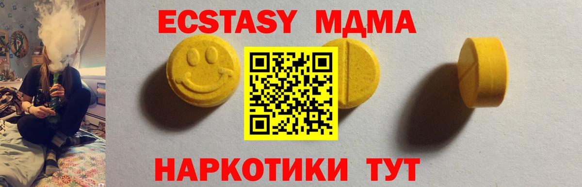 ЭКСТАЗИ Punisher Владимир