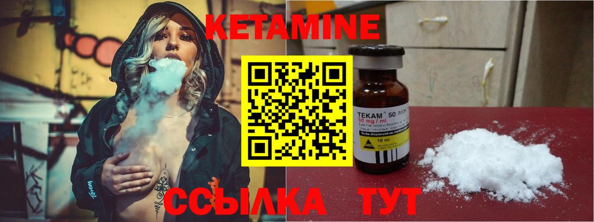КЕТАМИН VHQ  Вход с VPN  KRAKEN как войти  Владимир  Кетамин ketamine 