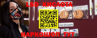 экстази Ливны