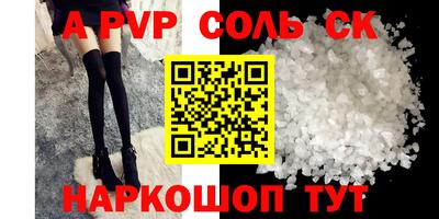 дживик Лесосибирск