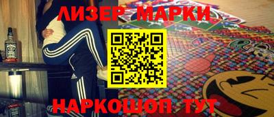 экстази Ливны