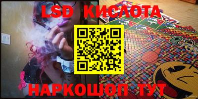 экстази Ливны