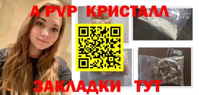 a pvp Ликино-Дулёво