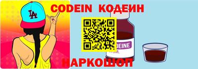 экстази Ливны