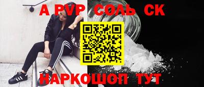 дживик Лесосибирск