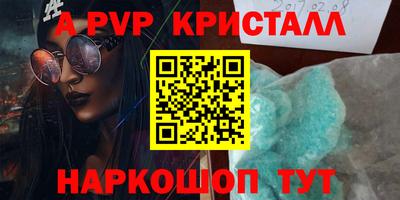 a pvp Ликино-Дулёво