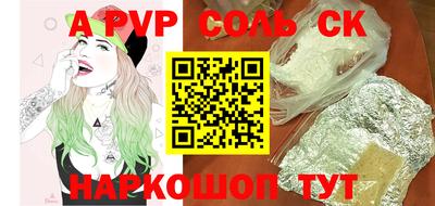 экстази Ливны