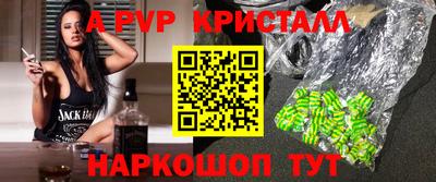 a pvp Ликино-Дулёво