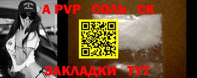экстази Ливны