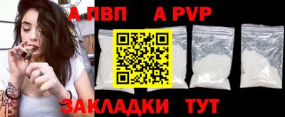 a pvp Ликино-Дулёво