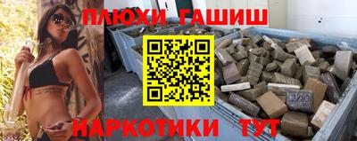 экстази Ливны