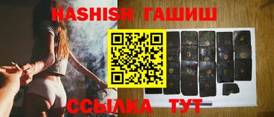 экстази Ливны