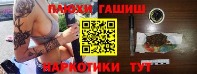 экстази Ливны