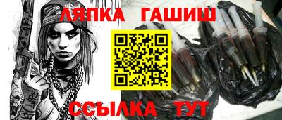 экстази Ливны