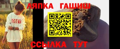 дживик Лесосибирск