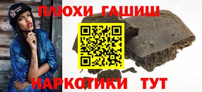 экстази Ливны