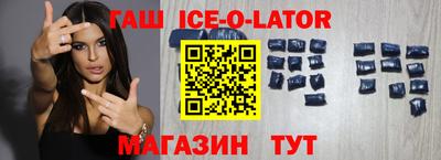 экстази Ливны