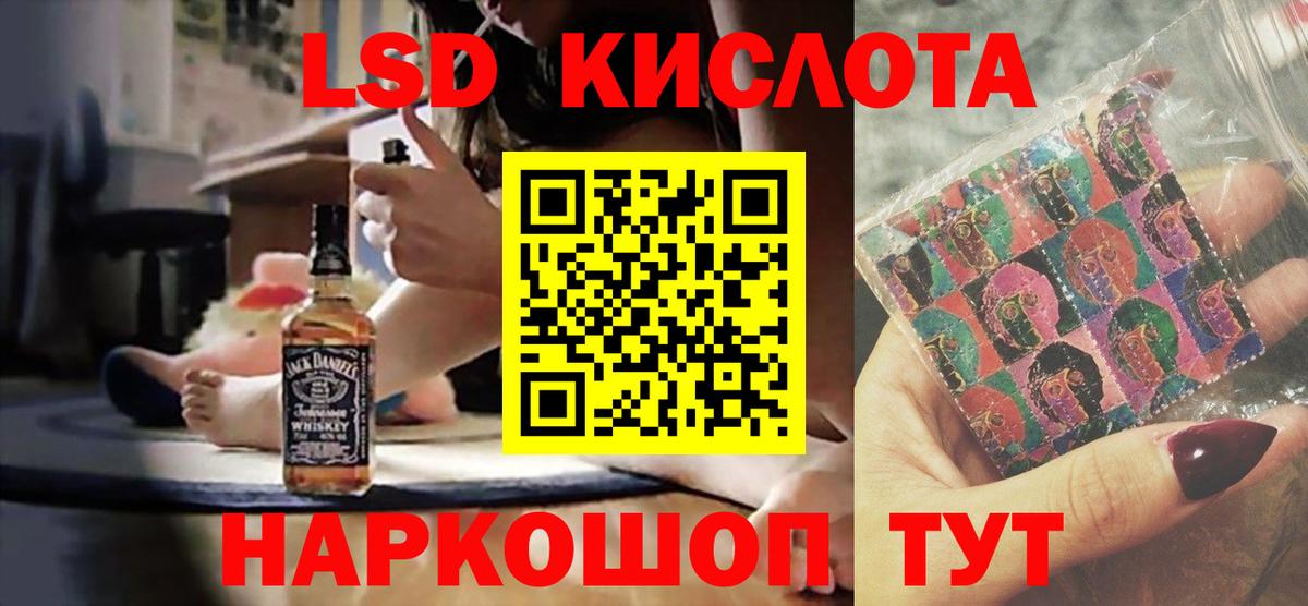 Лсд 25 экстази ecstasy  Вход с VPN  Лсд 25 экстази  Владимир 