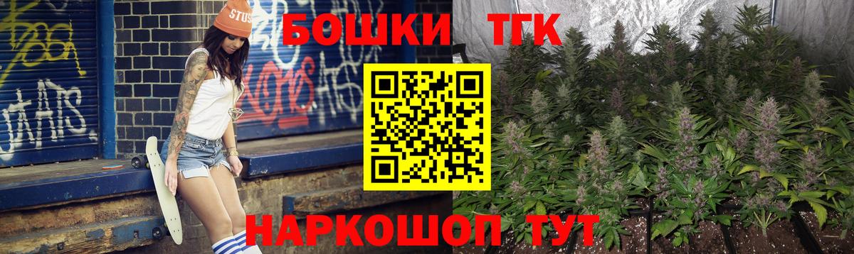 МАРИХУАНА LSD WEED Владимир