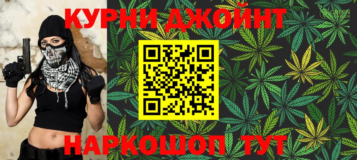 Владимир  Марихуана White Widow  Бошки марихуана конопля  Марихуана LSD WEED  Вход с VPN 